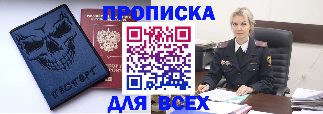 форма 3 в Алдане